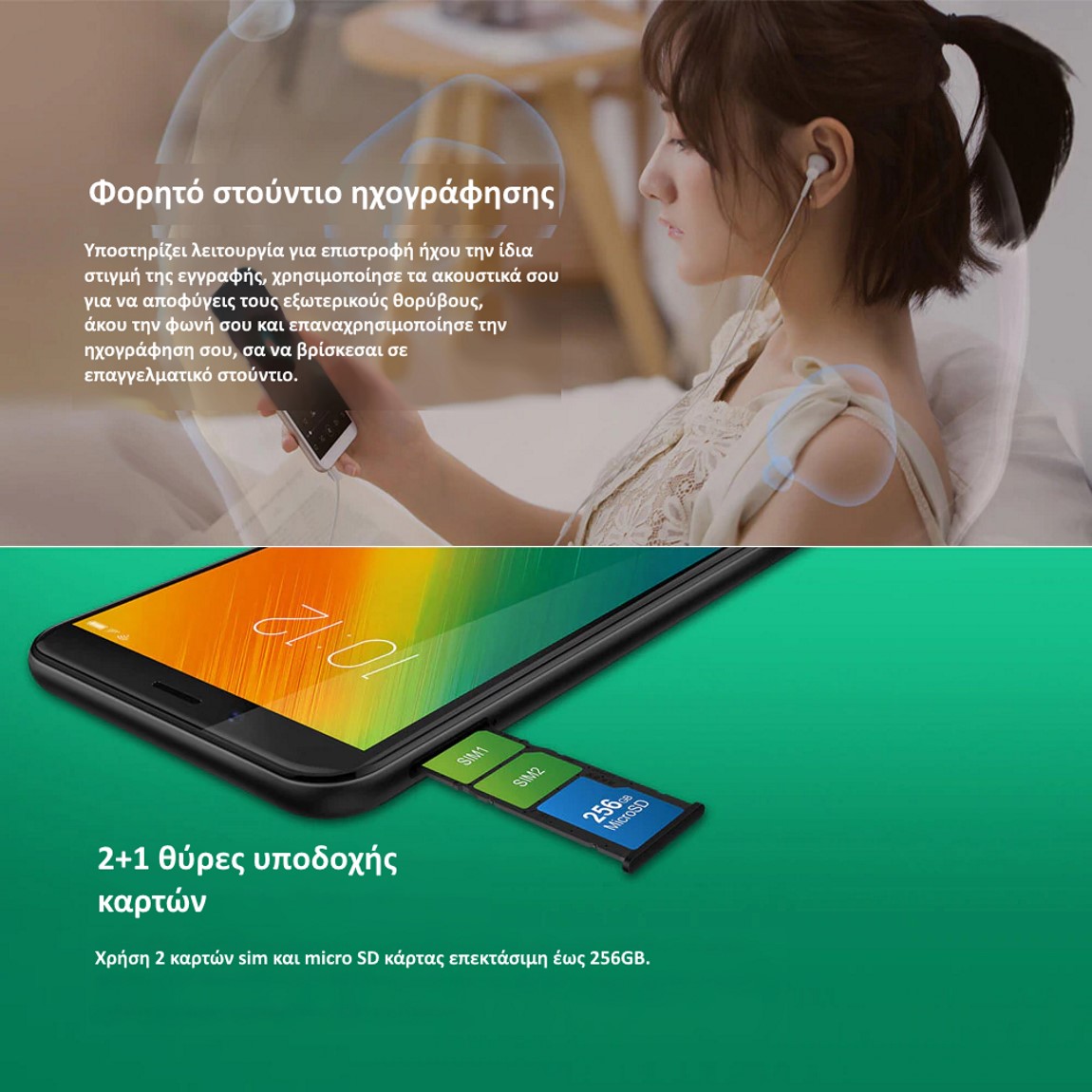 Lenovo K9 Note ηχογράφηση και θύρες υποδοχής Lenovo K9 Note ηχογράφηση και θύρες υποδοχής
